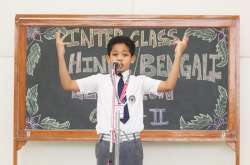 Elocution Competition (Class II)